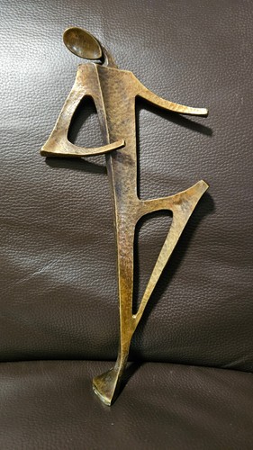 Skulptur guss messing - skulptur, /